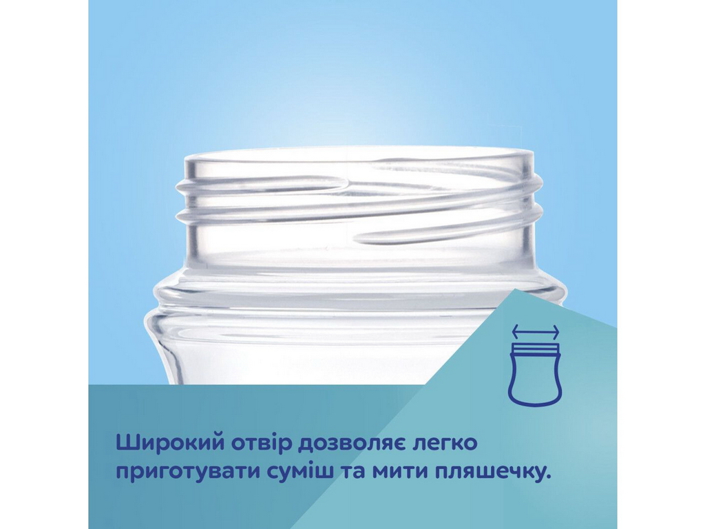 Бутылка антиколиковая с широким отверстием 300 мл Easystart - Гуси. Canpol Babies 35/246