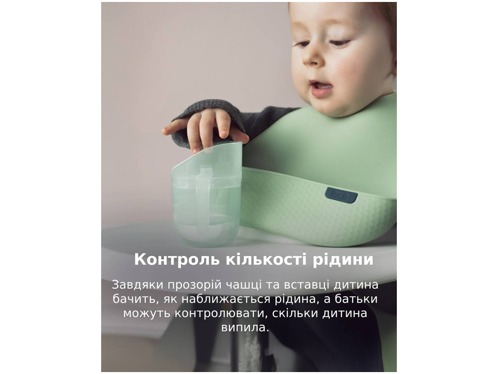 Кружка со вставкой 6 мес+ Pistachio, LOVI 35/368_gre