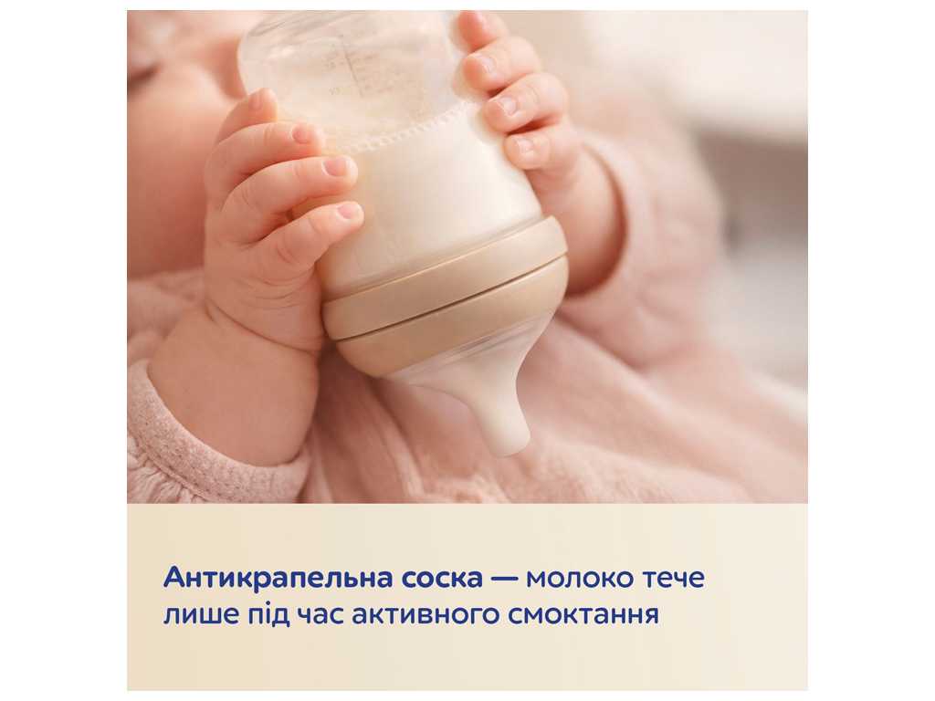 Бутылочка антиколиковая Natural Shape с соской Dual-zone 150 мл, Canpol babies 35/400