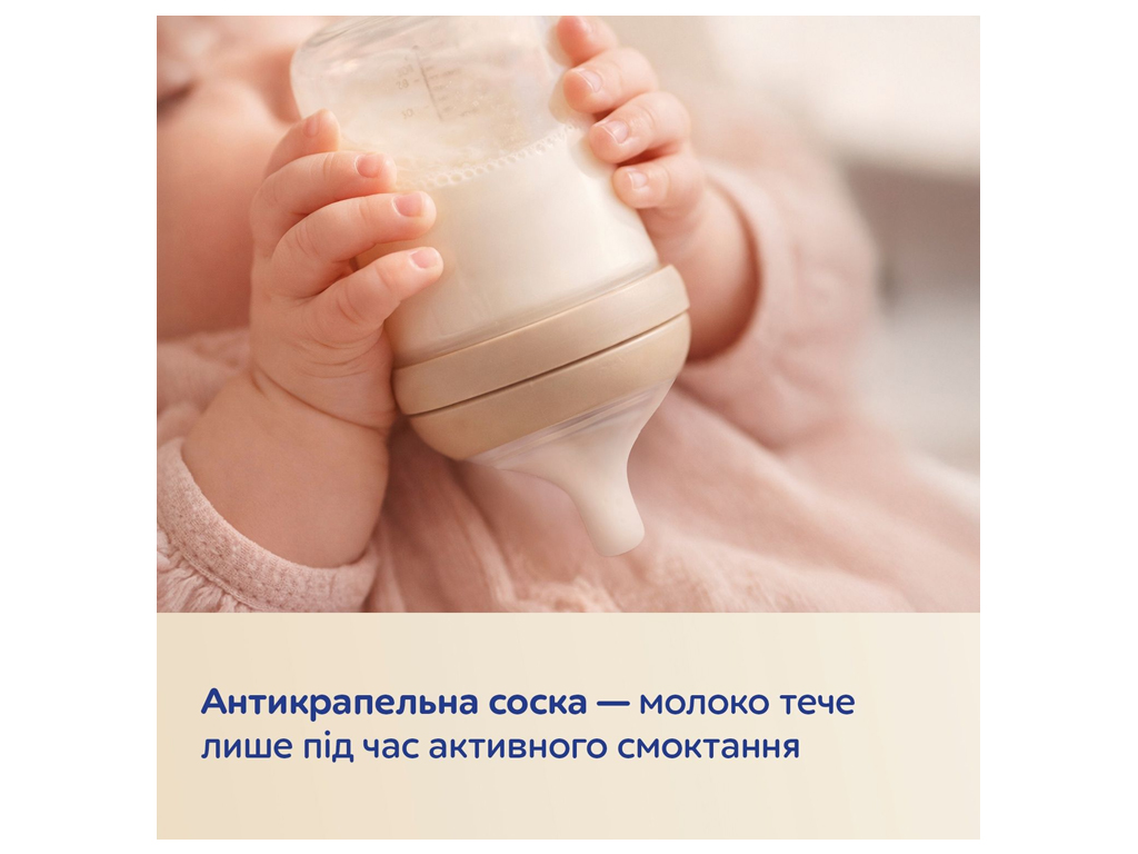 Бутылочка антиколиковая Natural Shape с соской Dual-zone 330 мл, Canpol babies 35/402