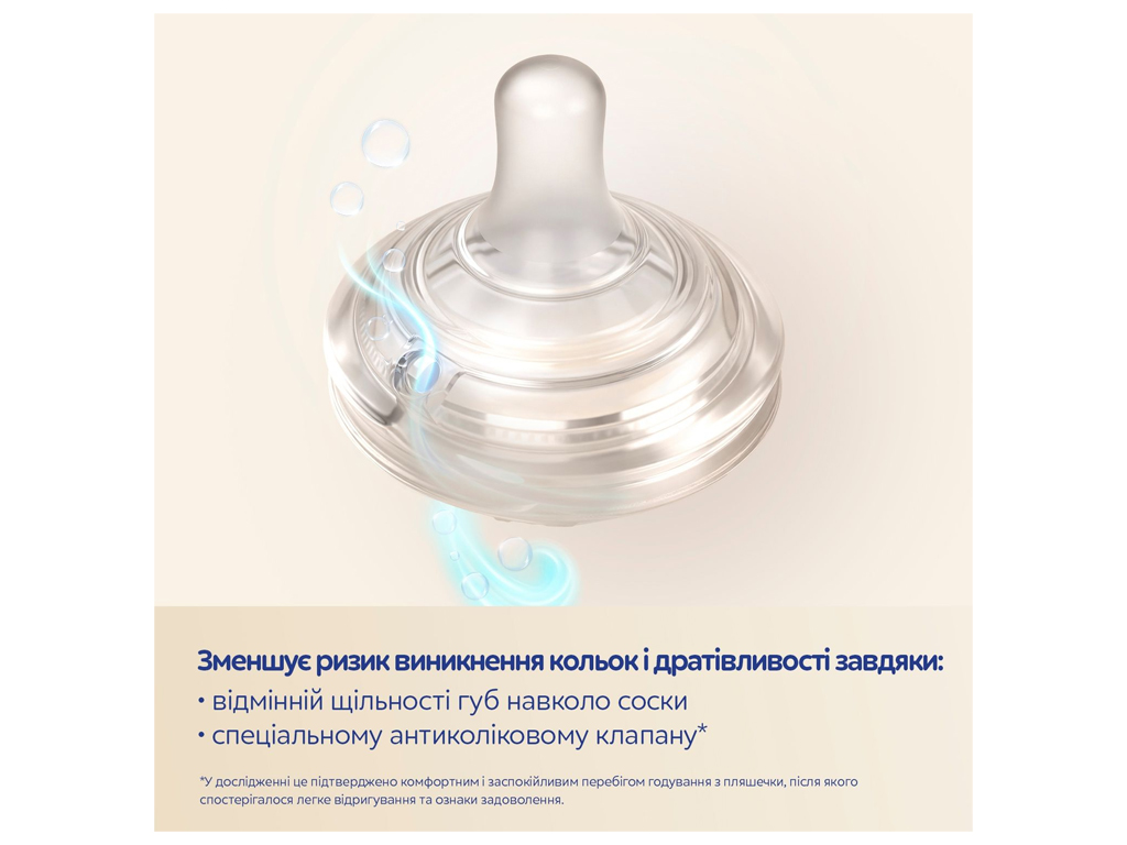Бутылочка антиколиковая Natural Shape с соской Dual-zone 330 мл, Canpol babies 35/402