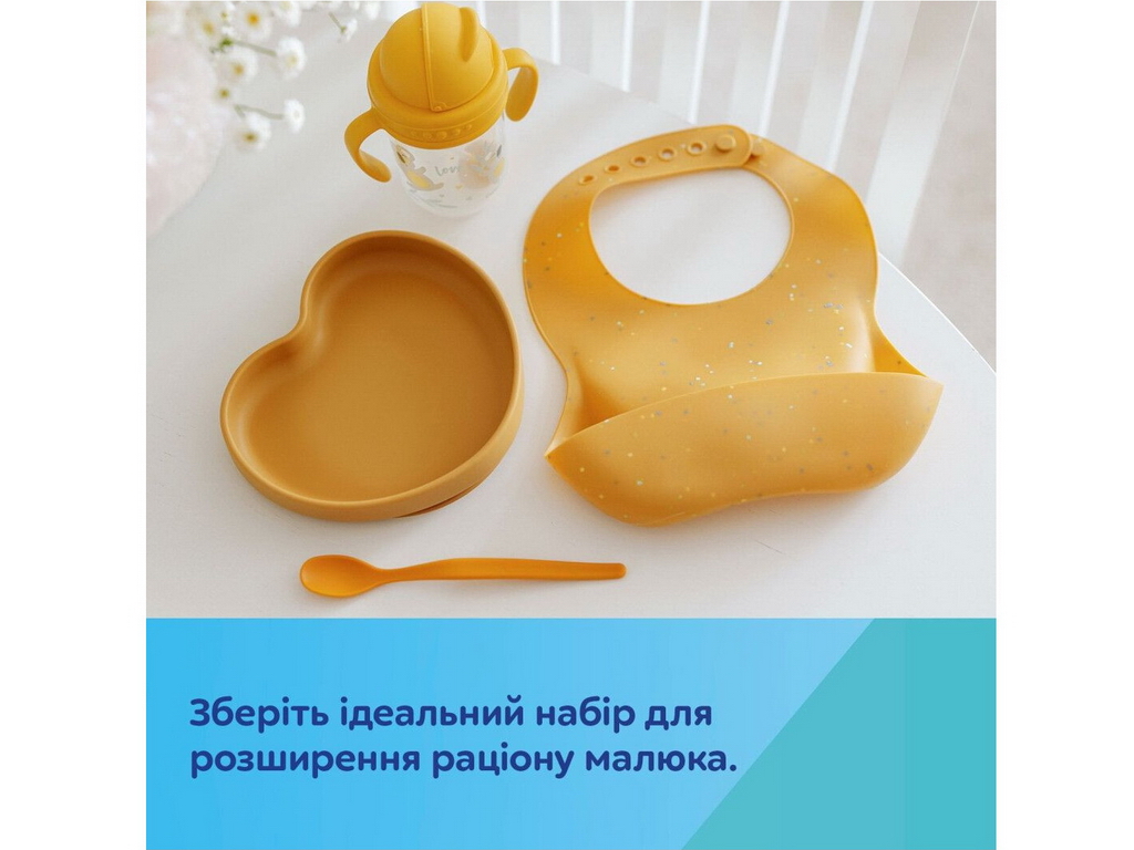 Слюнявчик силиконовый Dots с карманом, бежевый, 51/029_BEI, Canpol Babies
