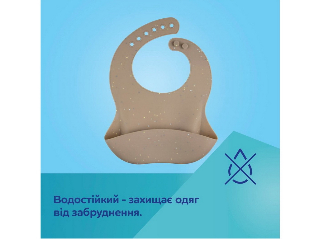 Слюнявчик силиконовый Dots с карманом, бежевый, 51/029_BEI, Canpol Babies