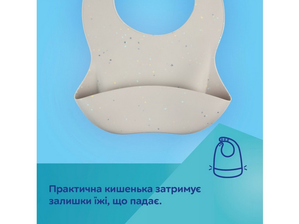 Слюнявчик силиконовый Dots с карманом, бежевый, 51/029_BEI, Canpol Babies