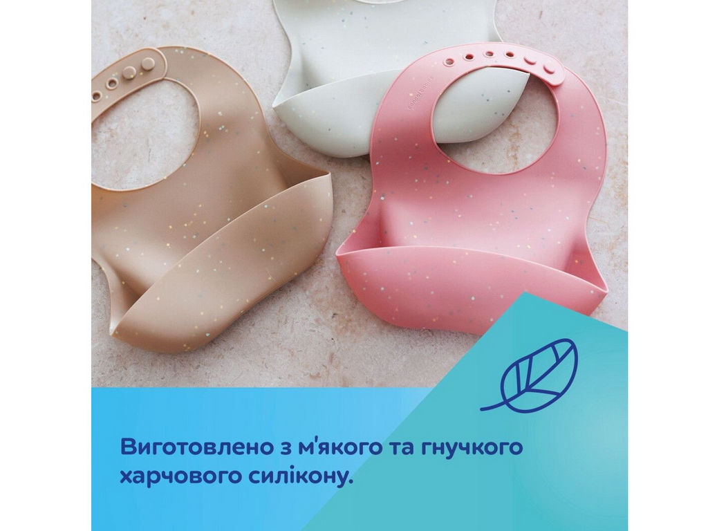 Слюнявчик силиконовый Dots с карманом, желтый, 51/029_YEL, Canpol Babies