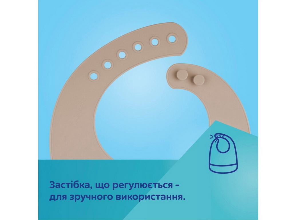 Слюнявчик силиконовый с карманом, бежевый, 51/030_BEI, Canpol Babies