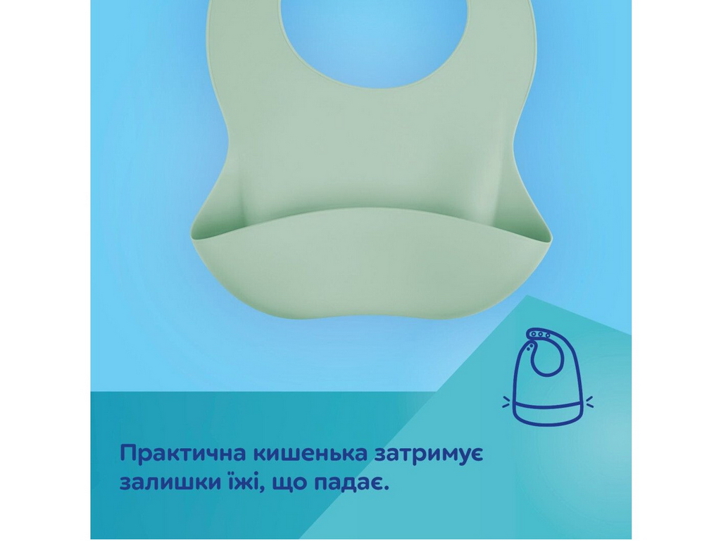 Слюнявчик силиконовый с карманом, бежевый, 51/030_BEI, Canpol Babies