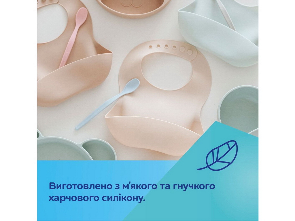 Слюнявчик силиконовый с карманом, бежевый, 51/030_BEI, Canpol Babies