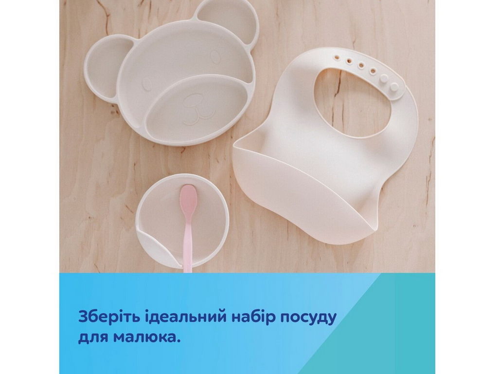 Слюнявчик силиконовый с карманом, кремовый, 51/030_CRE, Canpol Babies