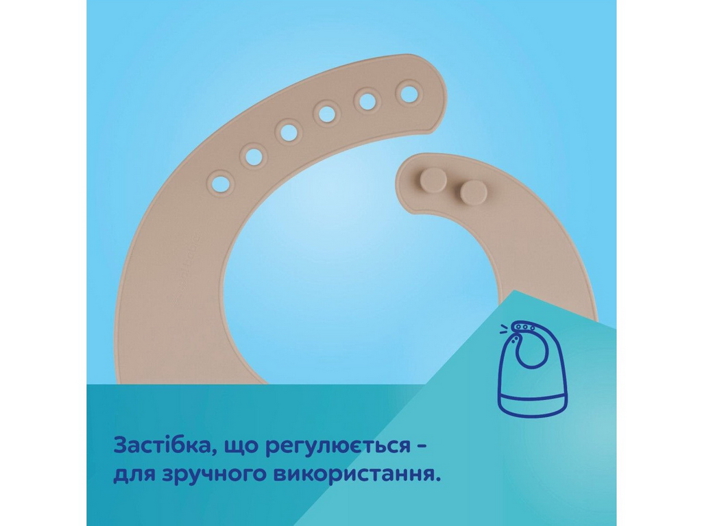 Слюнявчик силиконовый с карманом, кремовый, 51/030_CRE, Canpol Babies