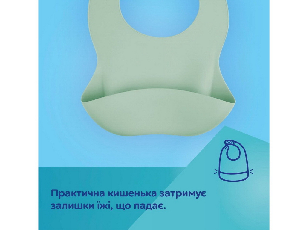 Слюнявчик силиконовый с карманом, кремовый, 51/030_CRE, Canpol Babies