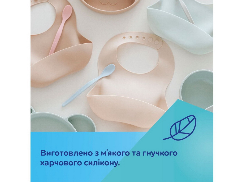 Слюнявчик силиконовый с карманом, кремовый, 51/030_CRE, Canpol Babies