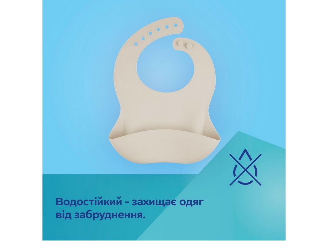 Слюнявчик силиконовый с карманом, кремовый, 51/030_CRE, Canpol Babies