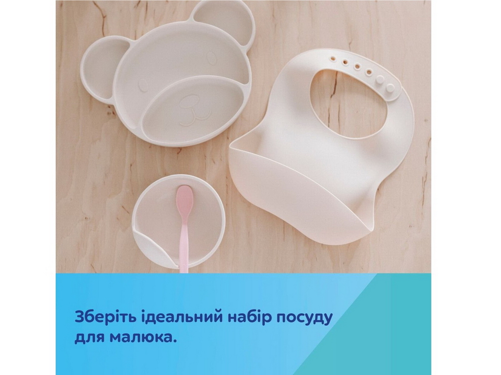 Слюнявчик силиконовый с карманом, зеленый, 51/030_GRE, Canpol Babies