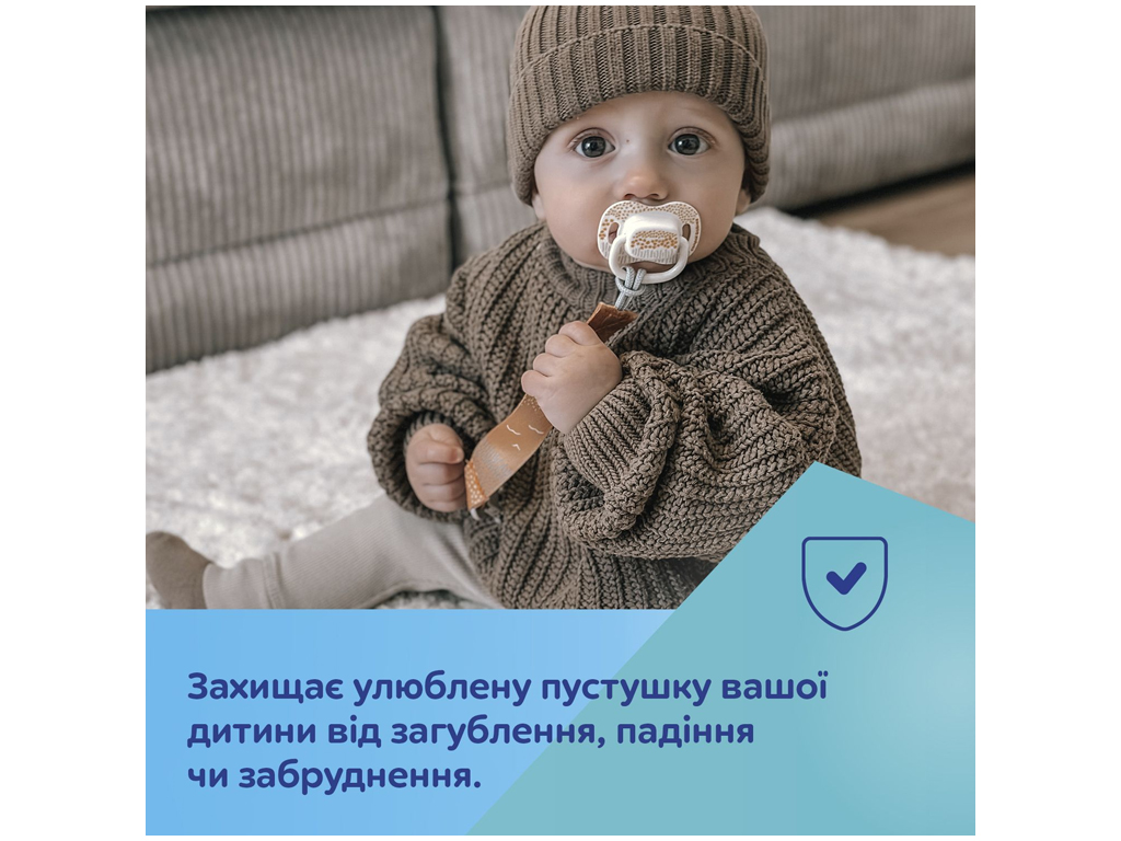Цепочка к пустышке, Mountains, текстиль/пластик, 0м+, 51/034_gre, Canpol Babies