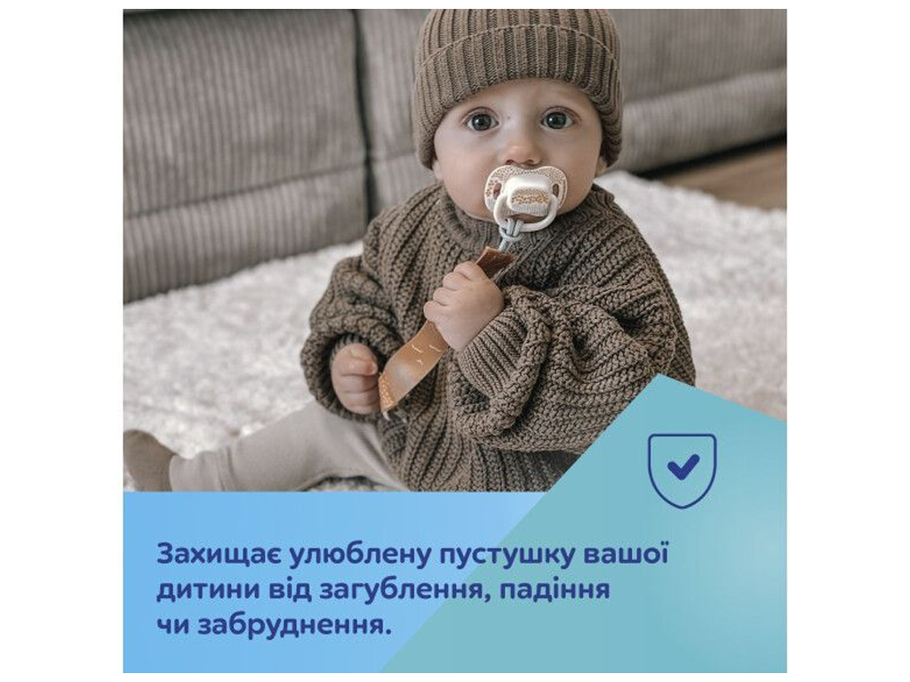 Цепочка к пустышке, Mountains, текстиль/пластик, 0м+, 51/034_yel, Canpol Babies