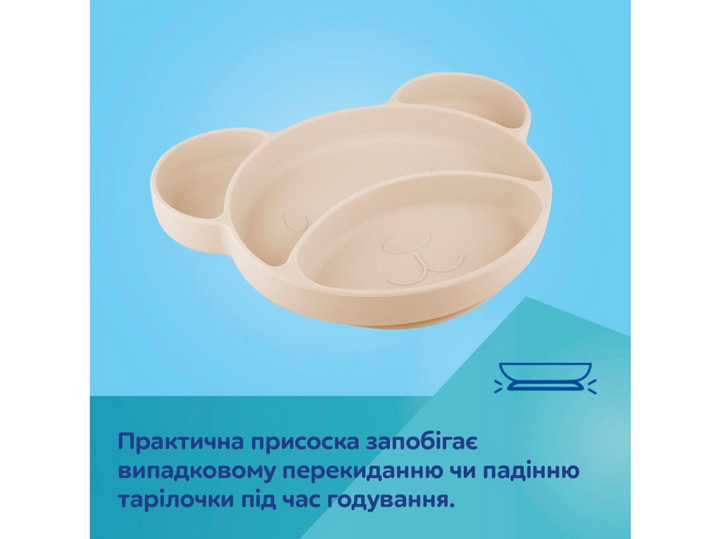 Тарелка силиконовая на присоске с тремя отделами Мишка – бежевая. Canpol Babies 51/401_bei