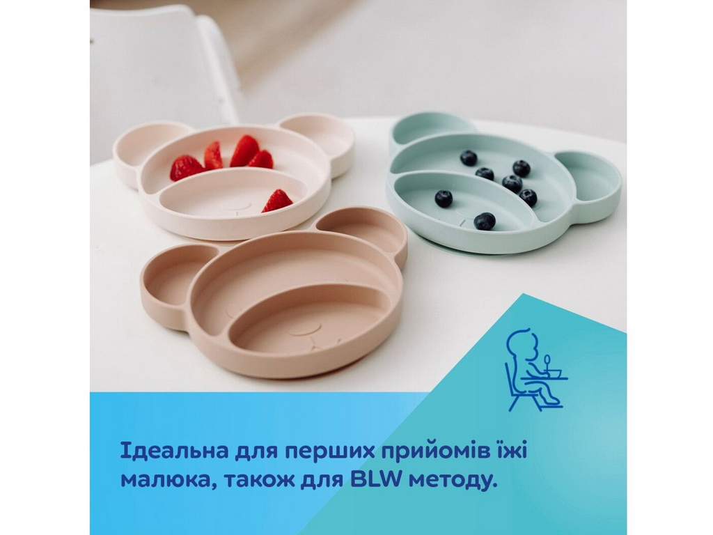 Тарелка силиконовая на присоске с тремя отделами Мишка – бежевая. Canpol Babies 51/401_bei