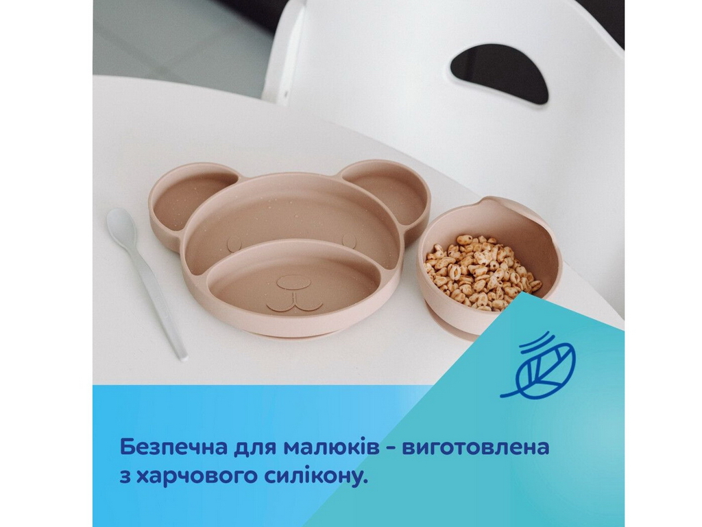 Тарелка силиконовая на присоске с тремя отделами Мишка – бежевая. Canpol Babies 51/401_bei