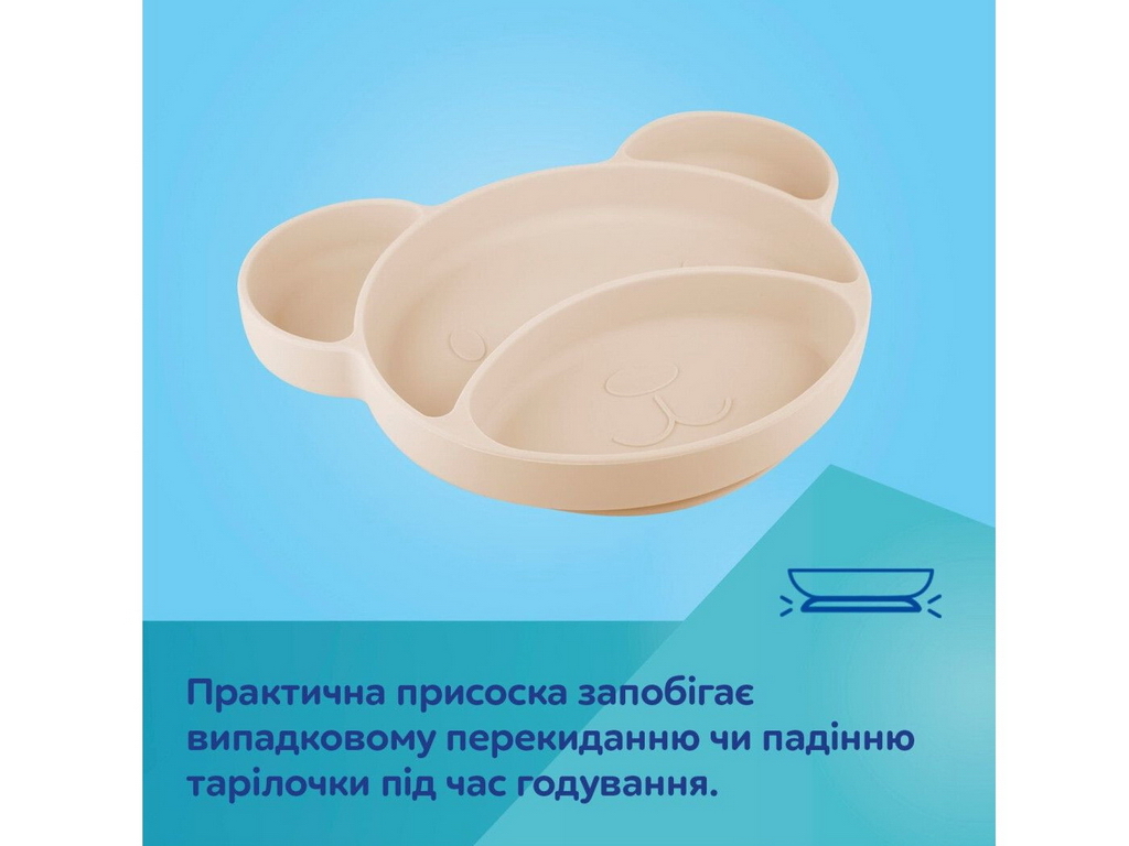 Тарелка силиконовая на присоске с тремя отделами Мишка – кремовая. Canpol Babies 51/401_creme