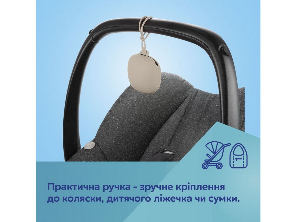 Футляр для пустышки, силиконовый бежевый, 51/402_BEI, Canpol Babies