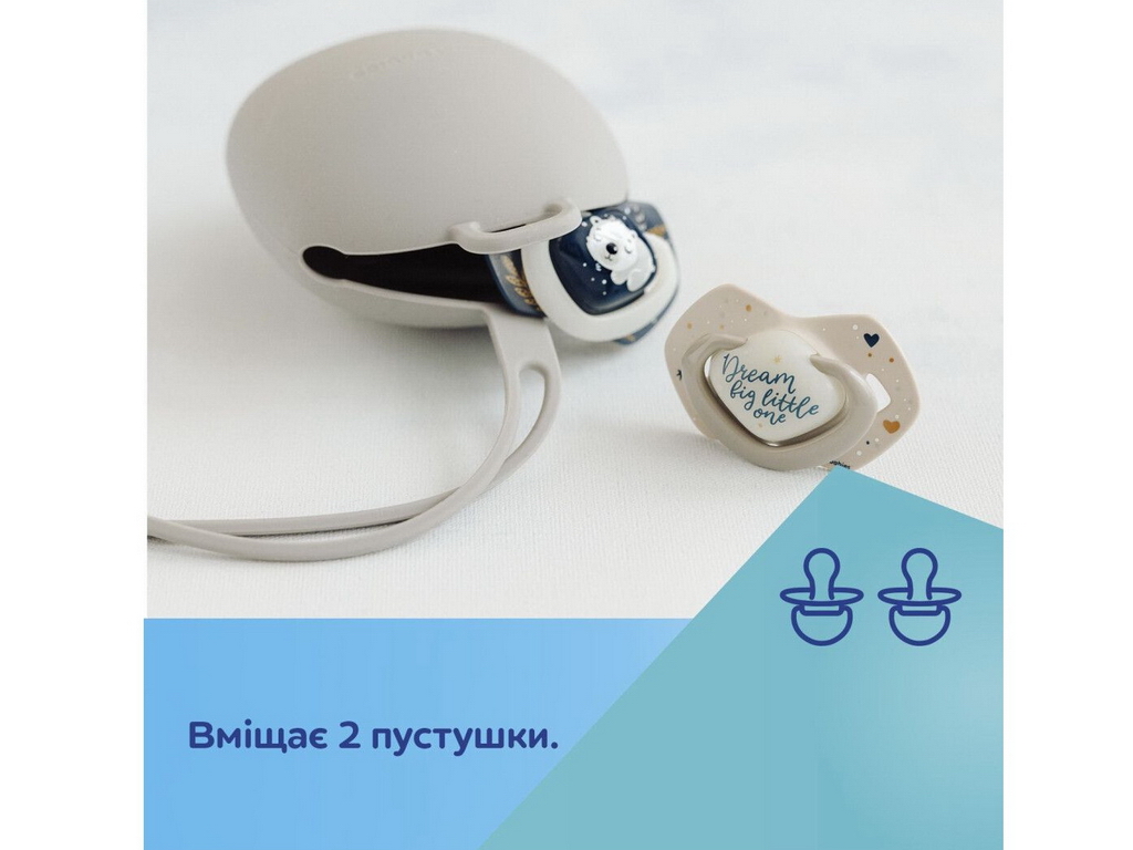 Футляр для пустышки, силиконовый бежевый, 51/402_BEI, Canpol Babies