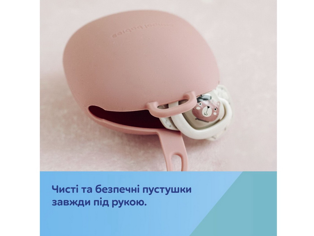 Футляр для пустышки силиконовый, 51/402_pin, розовый, 0м+, 51/402_pin, Canpol Babies