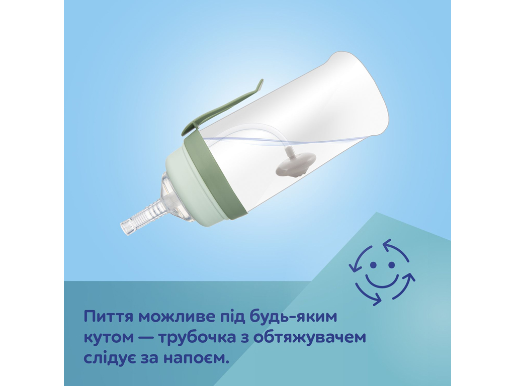 Бидончик непроливайка с трубочкой и утяжелителем Гуси, Canpol babies 56/510_gre