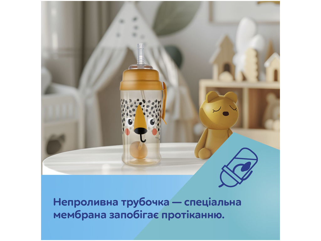 Бидончик непроливайка с трубочкой и утяжелителем BabiesBoo - панда, Canpol babies 56/510_whi
