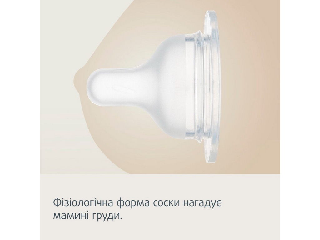 Соска силиконовая к бутылке S-Shape M медленная 2 шт. Canpol Babies 59/892