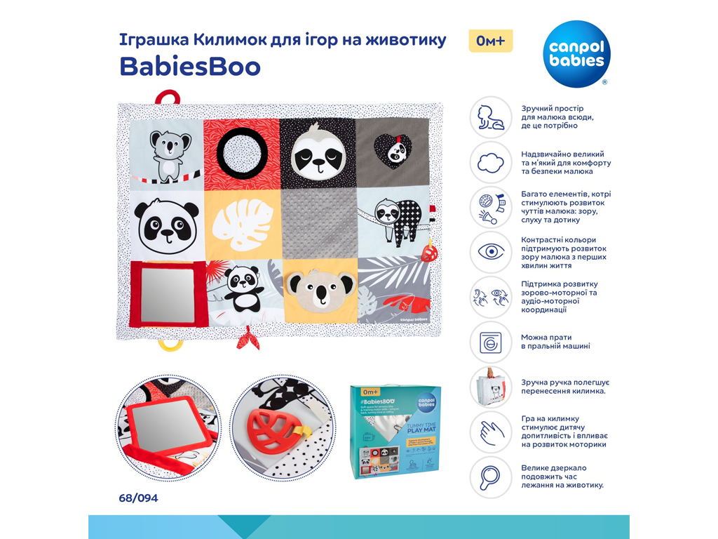 Килимок для ігор на животику BabiesBoo 68/094, 30×95 см, дзеркальце та підвіски, Canpol Babies