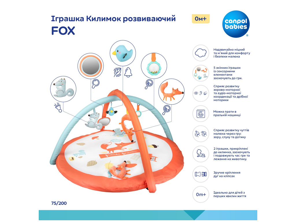 Коврик развивающий с дугами FOX 75/200, 94 см, 7 подвесок, Canpol Babies