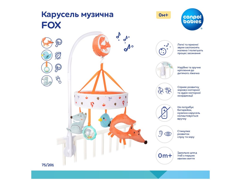 Карусель музыкальный FOX. Canpol Babies 75/201
