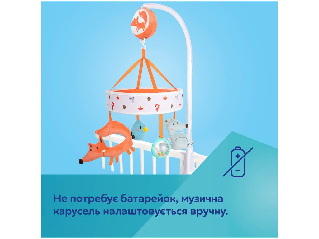 Карусель музыкальный FOX. Canpol Babies 75/201