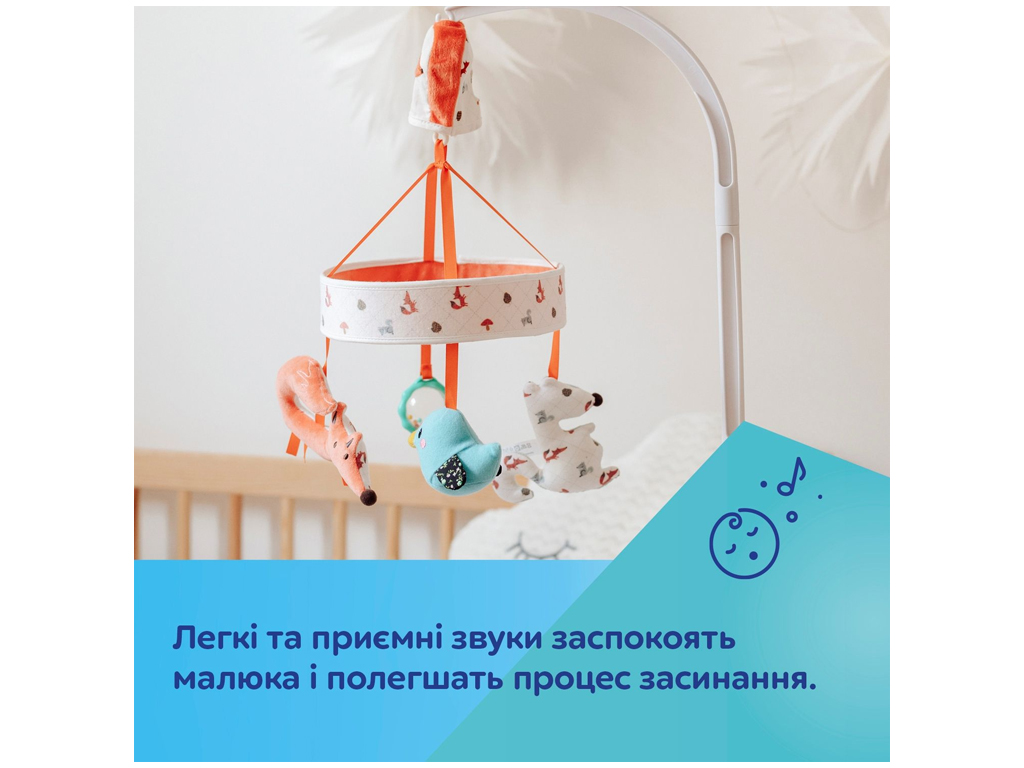 Карусель музыкальный FOX. Canpol Babies 75/201