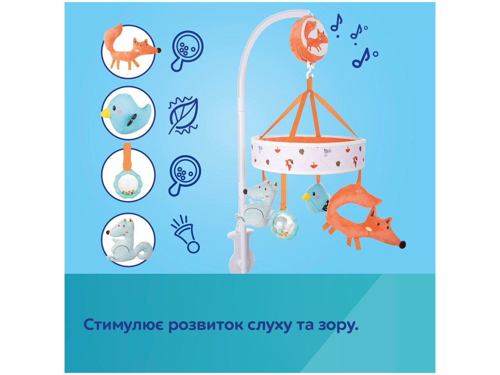 Карусель музыкальный FOX. Canpol Babies 75/201
