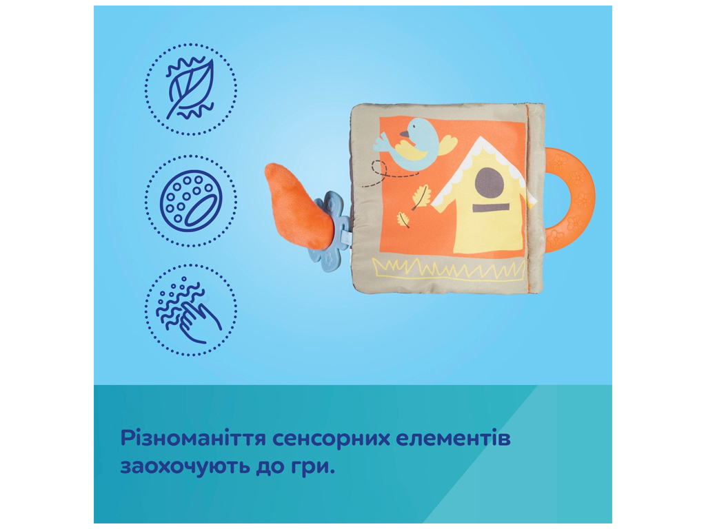 Игрушка-книжечка развивающая FOX. Canpol Babies 75/202