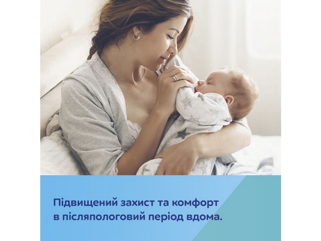 Прокладки послеродовые с крылышками 10 шт., 78/007, Canpol Babies
