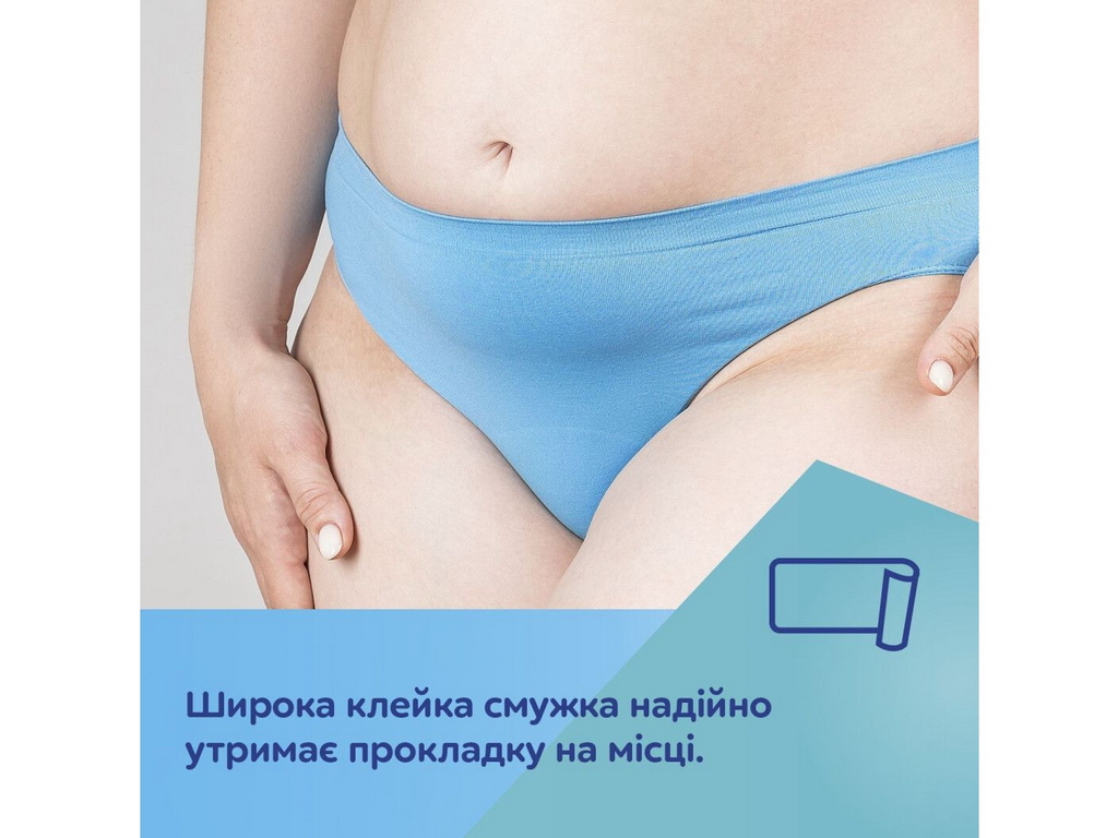 Прокладки послеродовые с крылышками 10 шт., 78/007, Canpol Babies