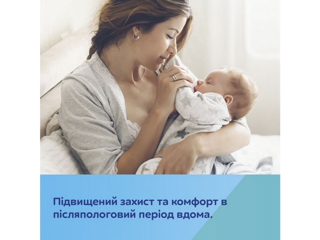 Прокладки послеродовые с крылышками ночные 8 шт., 78/008, Canpol Babies