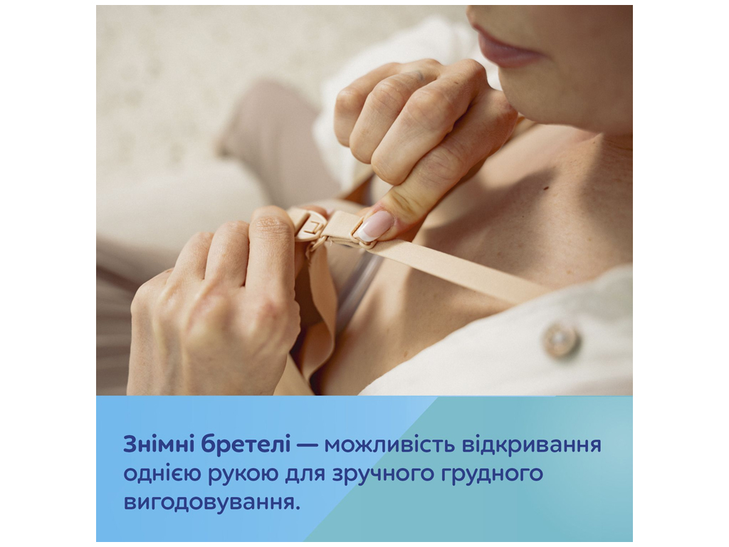 Бюстгальтер для грудного вскармливания и сцеживания, размер S, Canpol babies 78/013