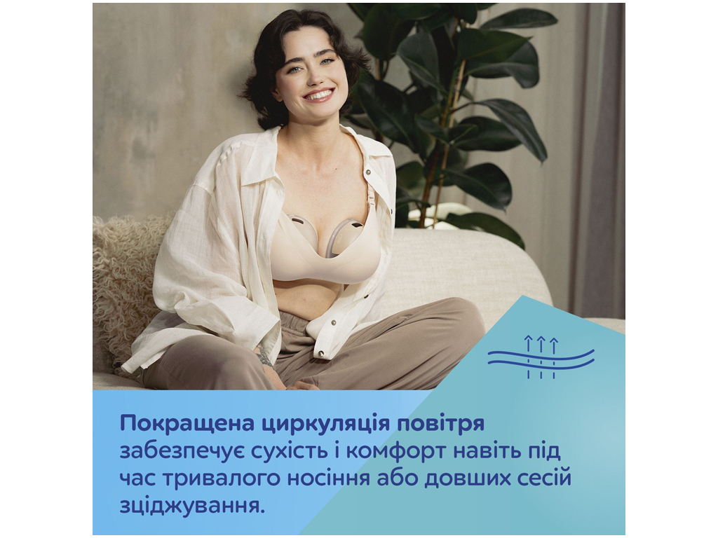 Бюстгальтер для грудного вскармливания и сцеживания, размер S, Canpol babies 78/013