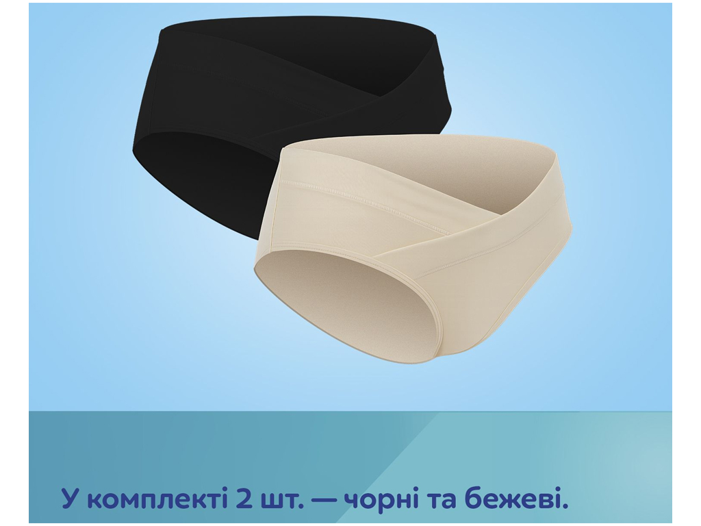 Трусики для беременных Mum fit под живот 2 шт. S/M, Canpol babies 78/018