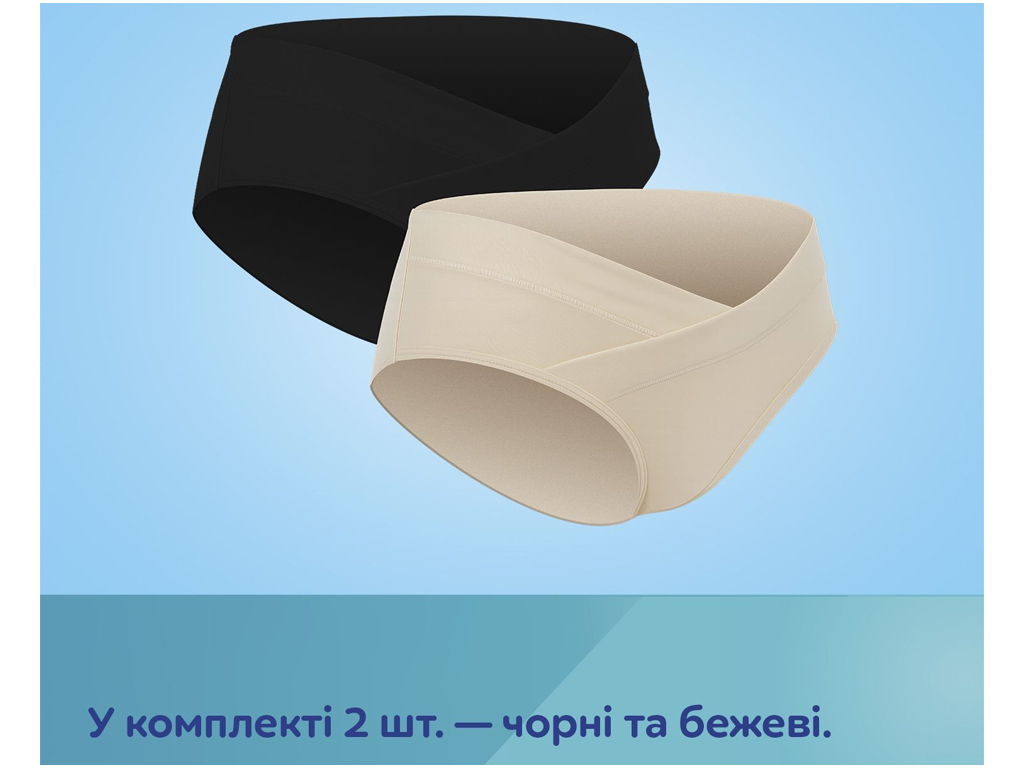 Трусики для беременных Mum fit под живот 2 шт. L, Canpol babies 78/019