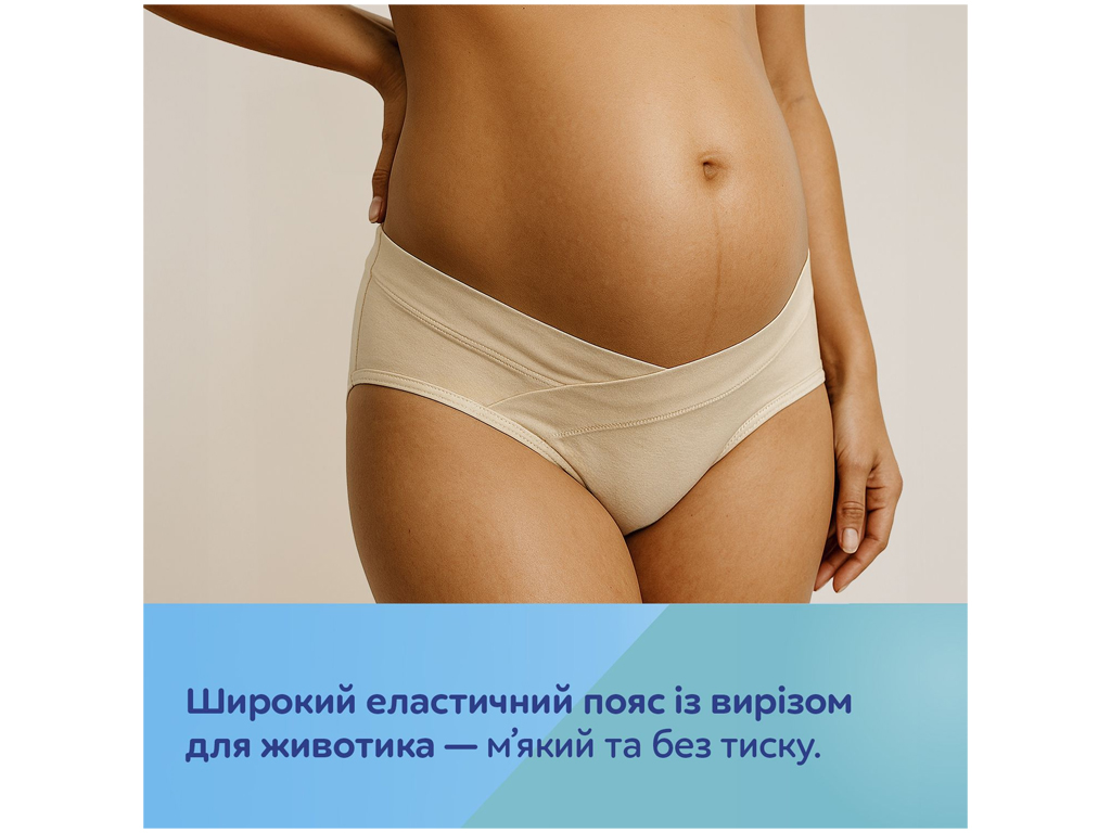 Трусики для беременных Mum fit под живот 2 шт. L, Canpol babies 78/019