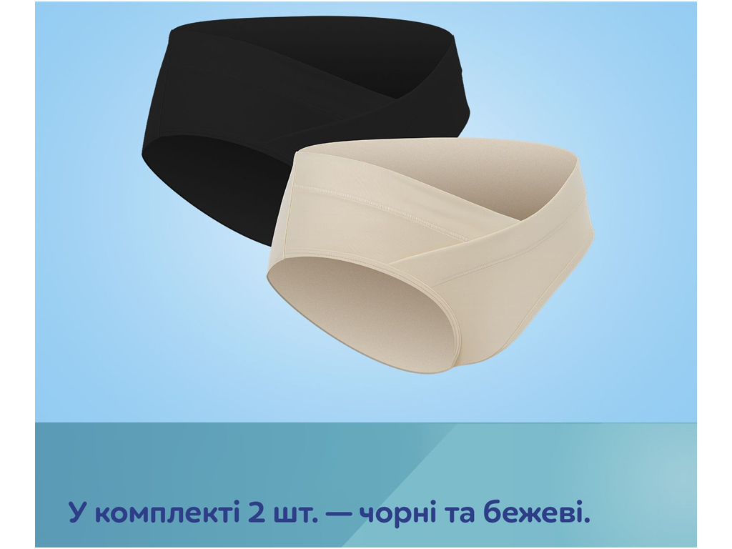 Трусики для беременных Mum fit под живот 2 шт. XL, Canpol babies 78/020