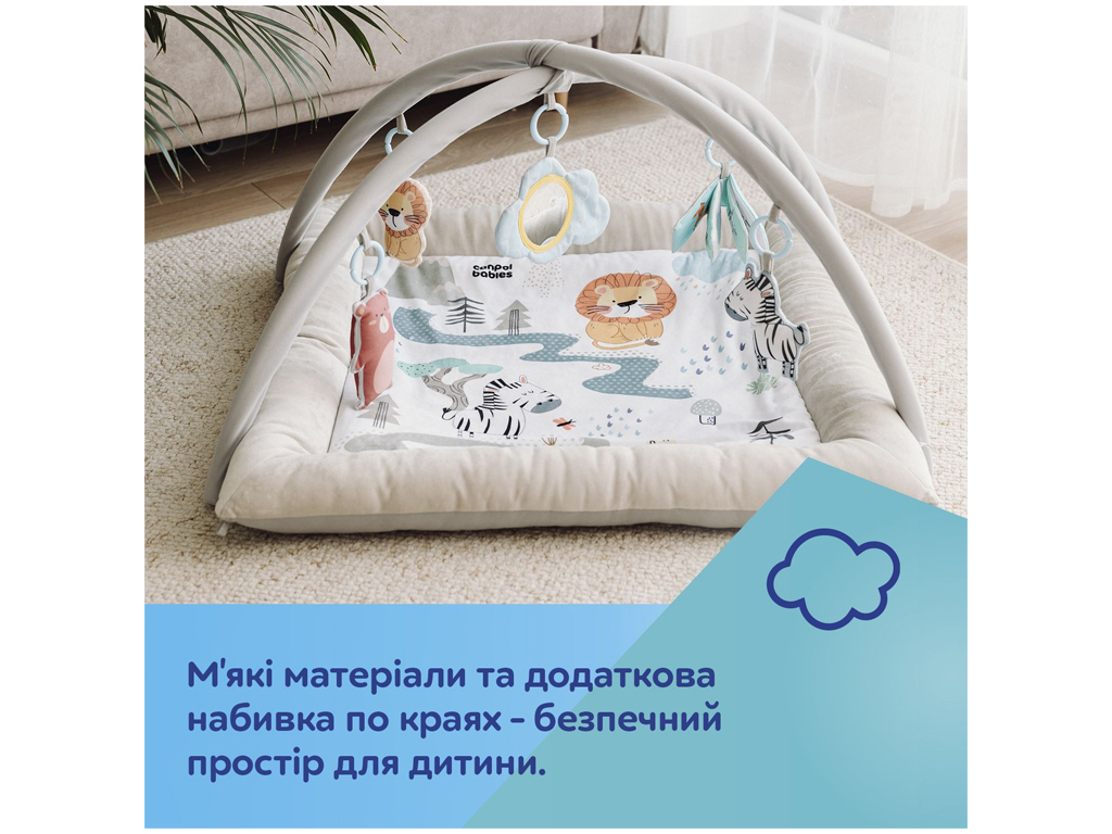 Коврик развивающий с дугами Safari 81/101, 76 см, 5 подвесок, Canpol Babies