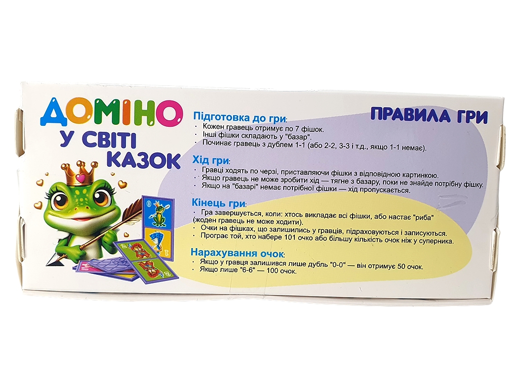 Домино детское Технок 1127
