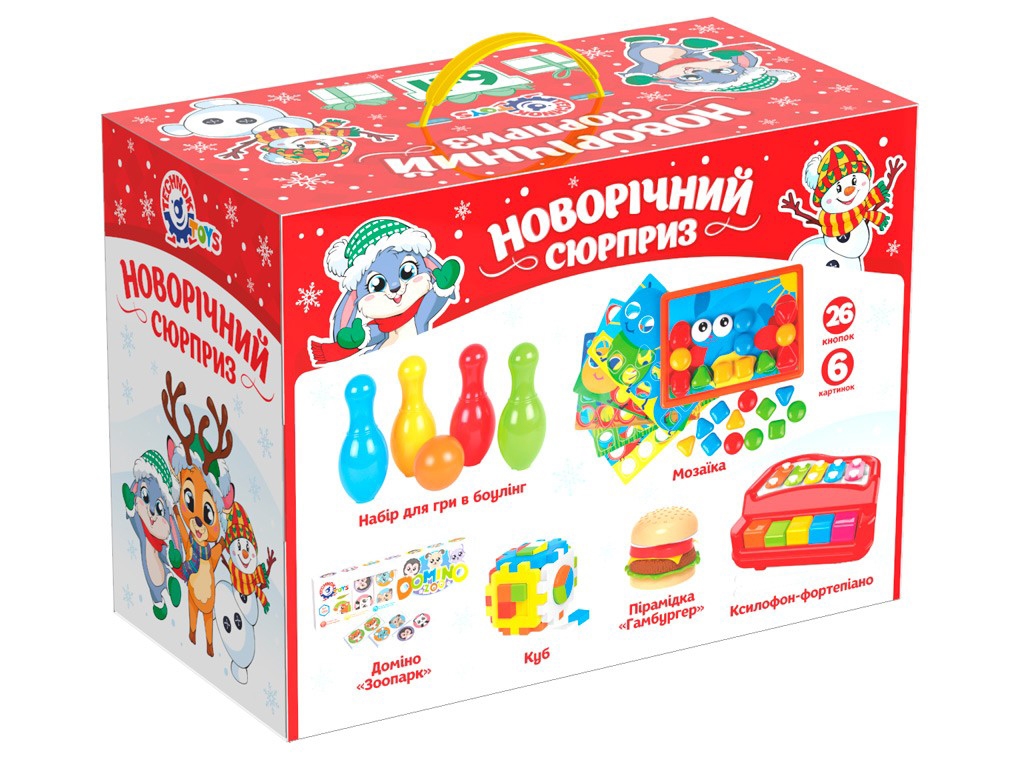 Набор игрушек развивающий Новогодний сюрприз, 37 см, 6 игр в комплекте, Технок