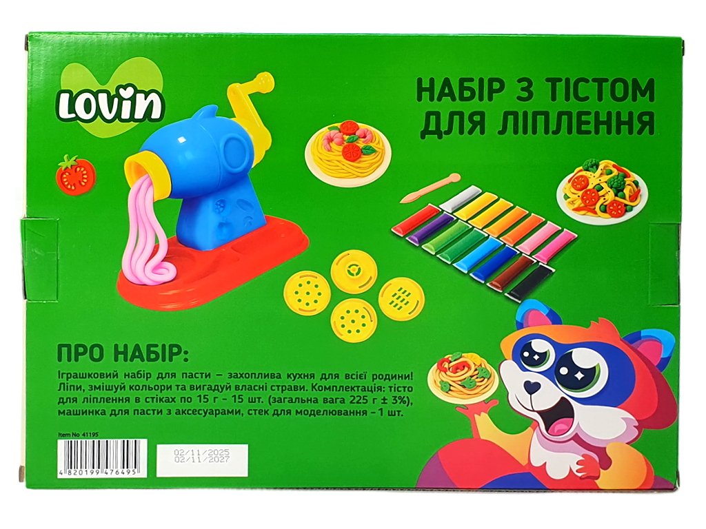 Набір тесту для ліплення Pasta Time. ТМ LOVIN'DO 41195